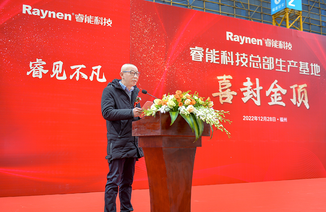 见证不凡 · 智造未来 | betway西汉姆联总部生产基地喜封金顶(图3)