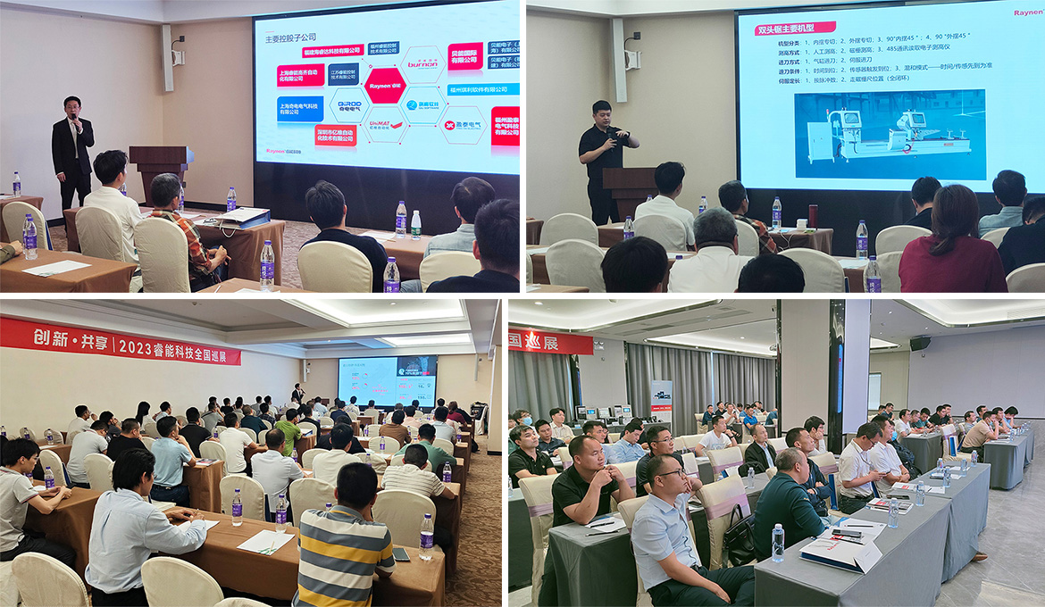 betway西汉姆联科技携创新精品，全国巡展再续华章(图2)