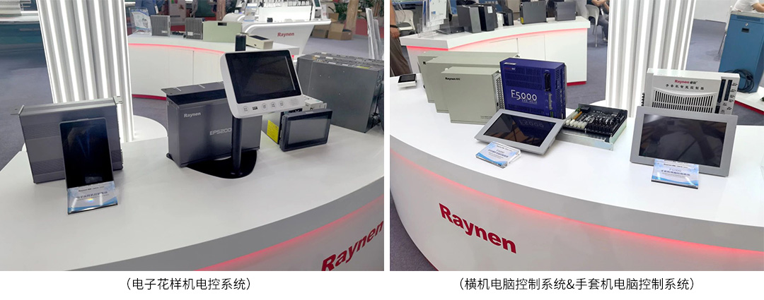 展会精彩回顾|betway西汉姆联科技携最新电控产品亮相CISMA2023(图5)