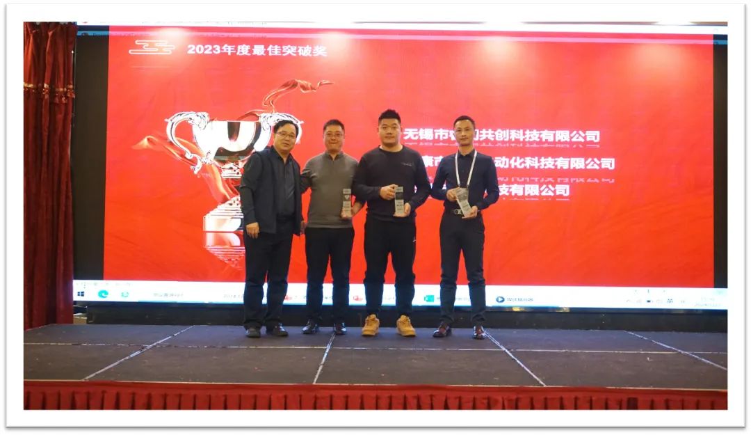 睿启智造 能赋未来 | betway西汉姆联OEM事业部合作伙伴大会隆重召开！(图5)