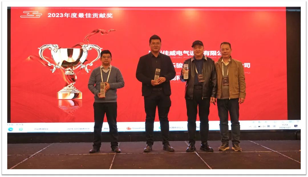 睿启智造 能赋未来 | betway西汉姆联OEM事业部合作伙伴大会隆重召开！(图6)