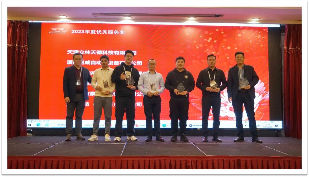 睿启智造 能赋未来 | betway西汉姆联OEM事业部合作伙伴大会隆重召开！(图7)