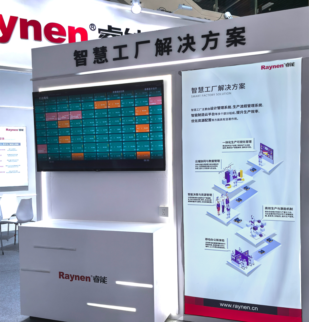 诸暨袜博会精彩回顾 | betway西汉姆联以智能科技引领针织产业新未来(图6)