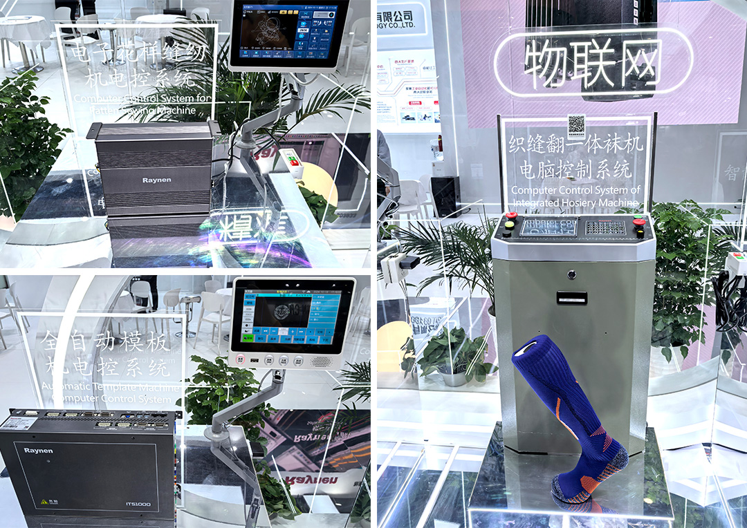 betway西汉姆联科技闪耀上海ITMA纺机展：以创新科技，共绘纺织行业未来蓝图(图5)
