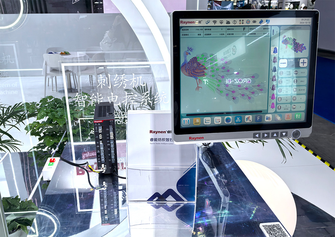 betway西汉姆联科技闪耀上海ITMA纺机展：以创新科技，共绘纺织行业未来蓝图(图4)