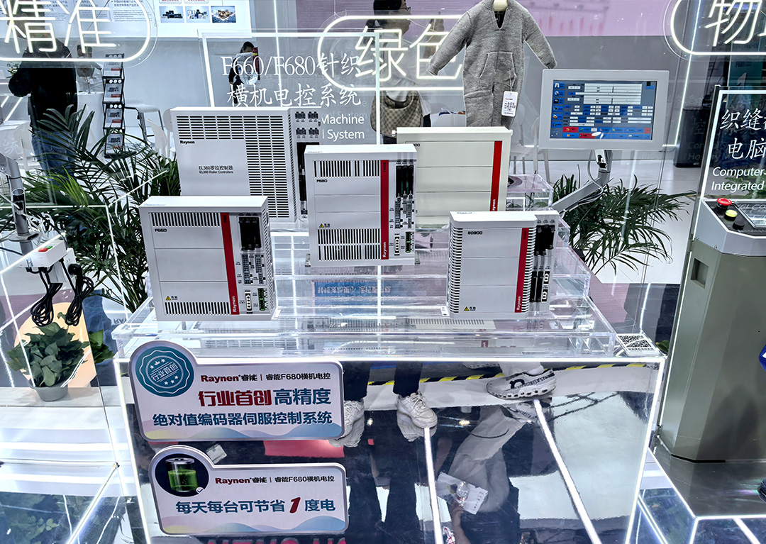 betway西汉姆联科技闪耀上海ITMA纺机展：以创新科技，共绘纺织行业未来蓝图(图3)