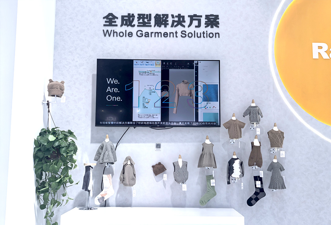 betway西汉姆联科技闪耀上海ITMA纺机展：以创新科技，共绘纺织行业未来蓝图(图9)