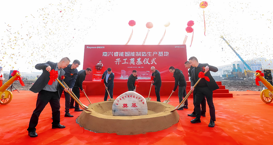 智领工业，睿启新篇——嘉兴betway西汉姆联智能制造生产基地正式奠基(图1)