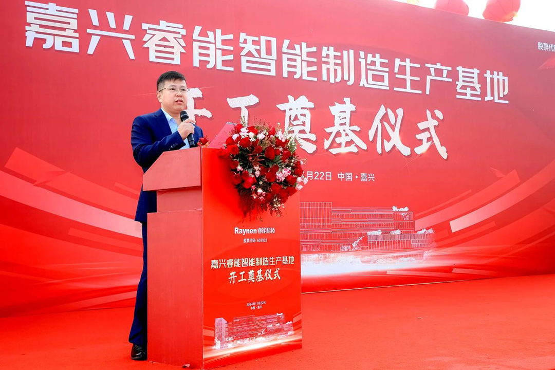 智领工业，睿启新篇——嘉兴betway西汉姆联智能制造生产基地正式奠基(图7)