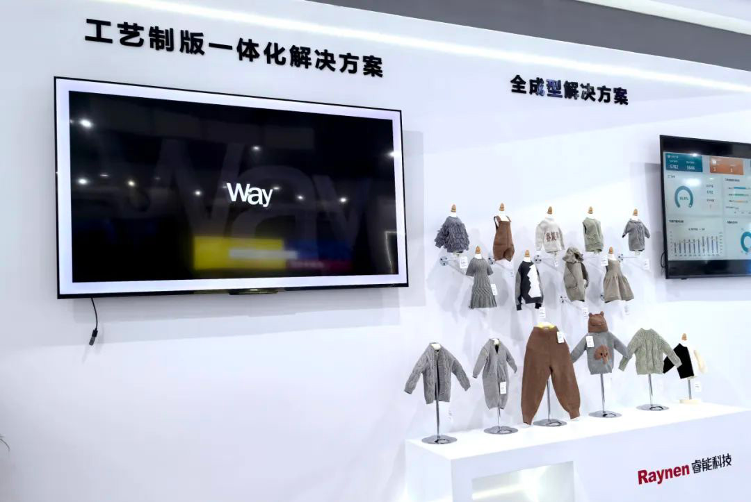 第二十一届大朗毛织会：betway西汉姆联科技携最新产品亮相，引领行业潮流(图4)