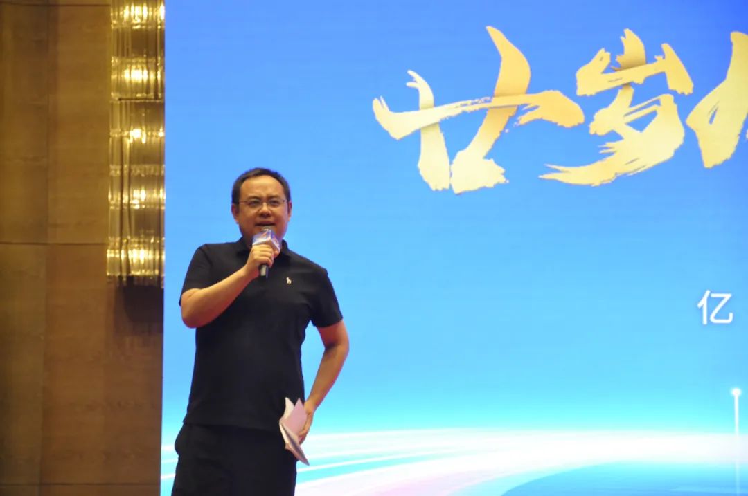 ：豣etway西汉姆联科技集团旗下亿维自动化成立20周年(图7)