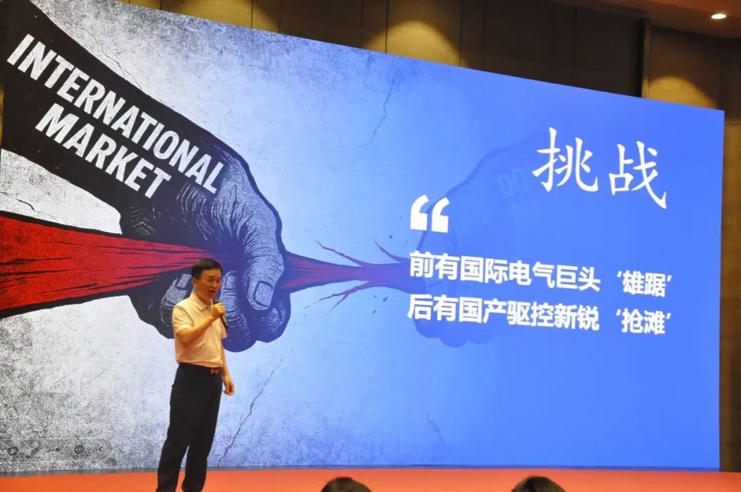 ：豣etway西汉姆联科技集团旗下亿维自动化成立20周年(图3)