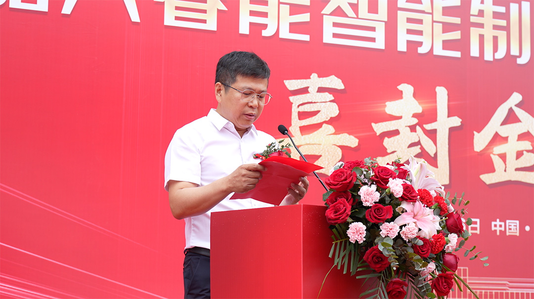 喜封金顶 睿启新篇——嘉兴betway西汉姆联智能制造生产基地封顶(图3)