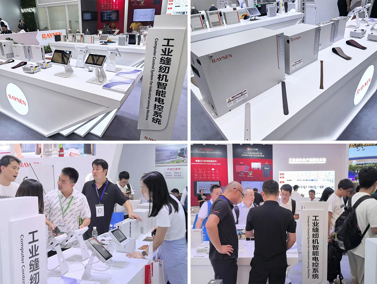 展会精彩回顾 | betway西汉姆联科技精彩亮相2025中国国际缝制设备展览会(图5)