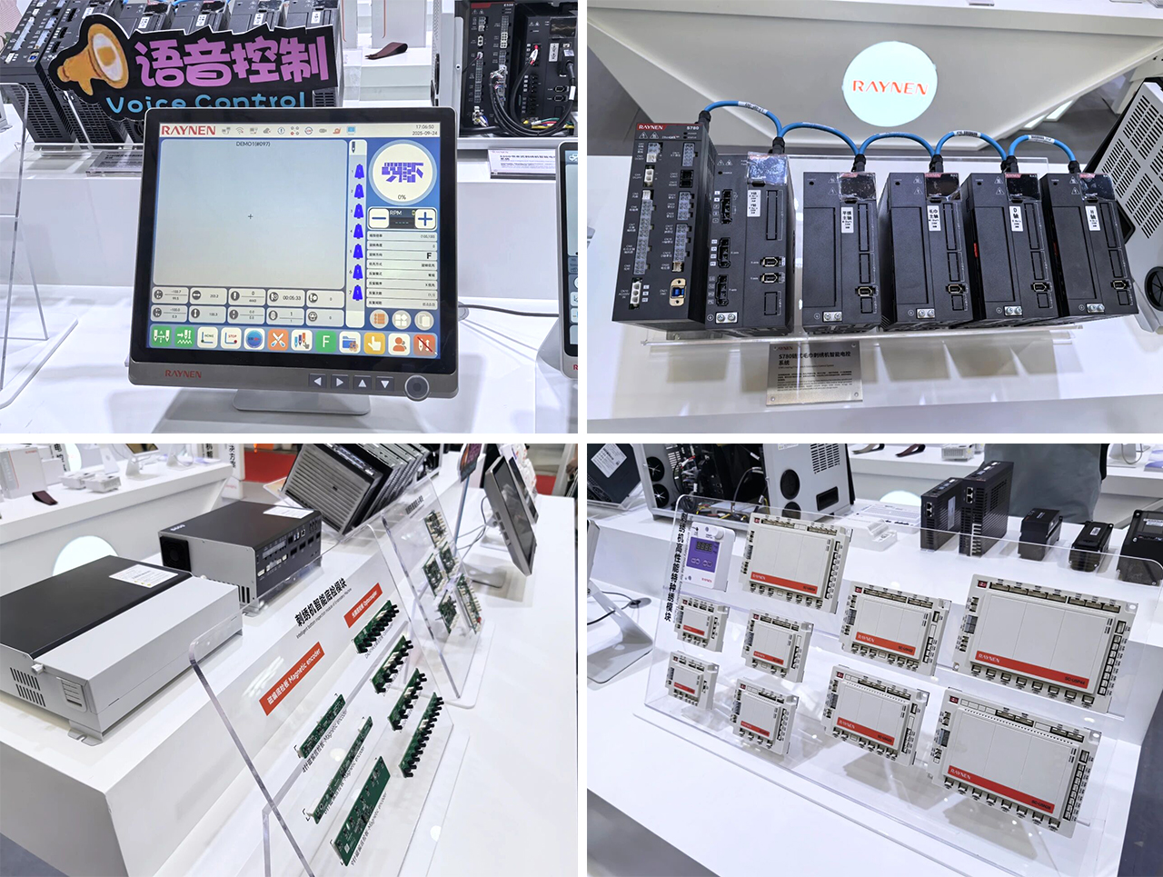 展会精彩回顾 | betway西汉姆联科技精彩亮相2025中国国际缝制设备展览会(图4)