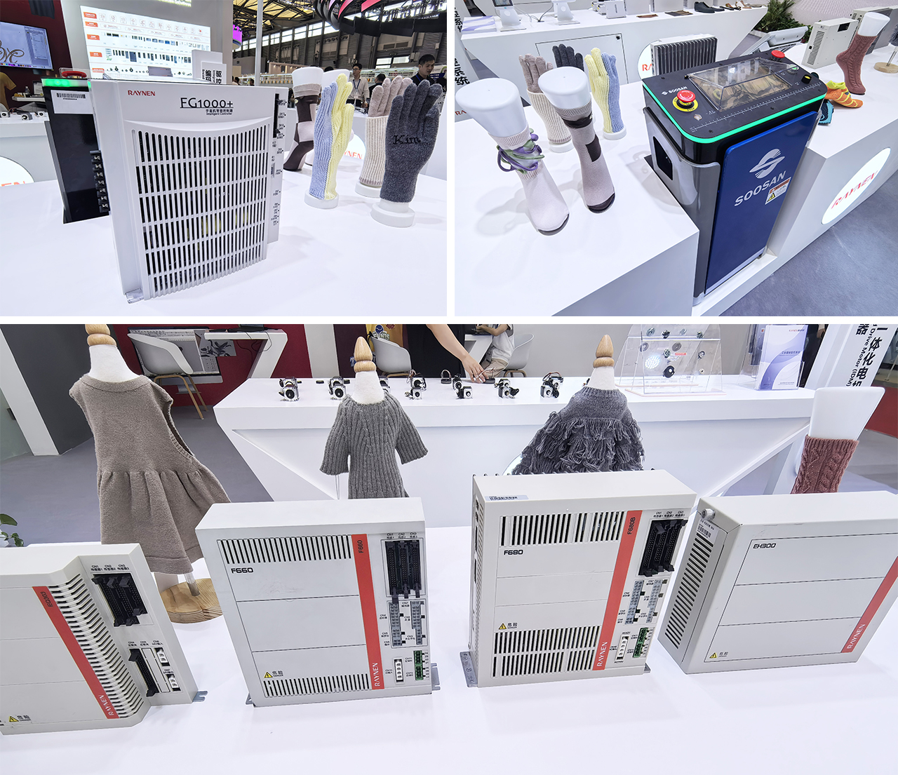 展会精彩回顾 | betway西汉姆联科技精彩亮相2025中国国际缝制设备展览会(图6)